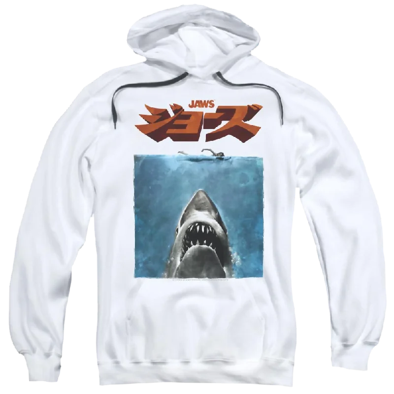 Jaws Japanese Poster Pullover Hoodie