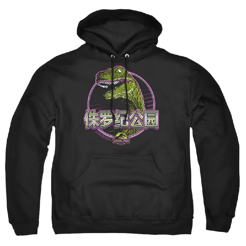 Jurassic Park Lying Smile Pullover Hoodie